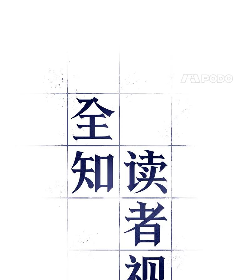 6.付费服务开始-5-全知读者视角-Sleepy-C,UMI,sing N song（第7张）