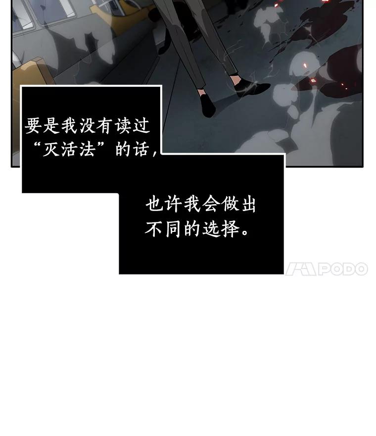 6.付费服务开始-5-全知读者视角-Sleepy-C,UMI,sing N song（第14张）