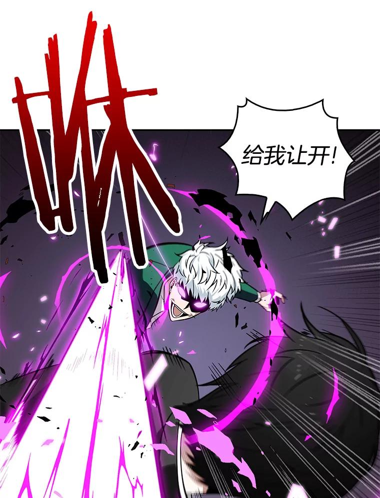 6.付费服务开始-5-全知读者视角-Sleepy-C,UMI,sing N song（第27张）