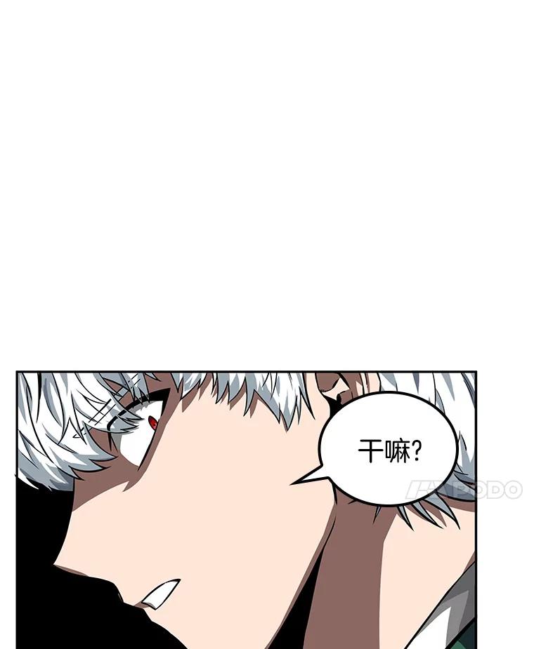 6.付费服务开始-5-全知读者视角-Sleepy-C,UMI,sing N song（第21张）