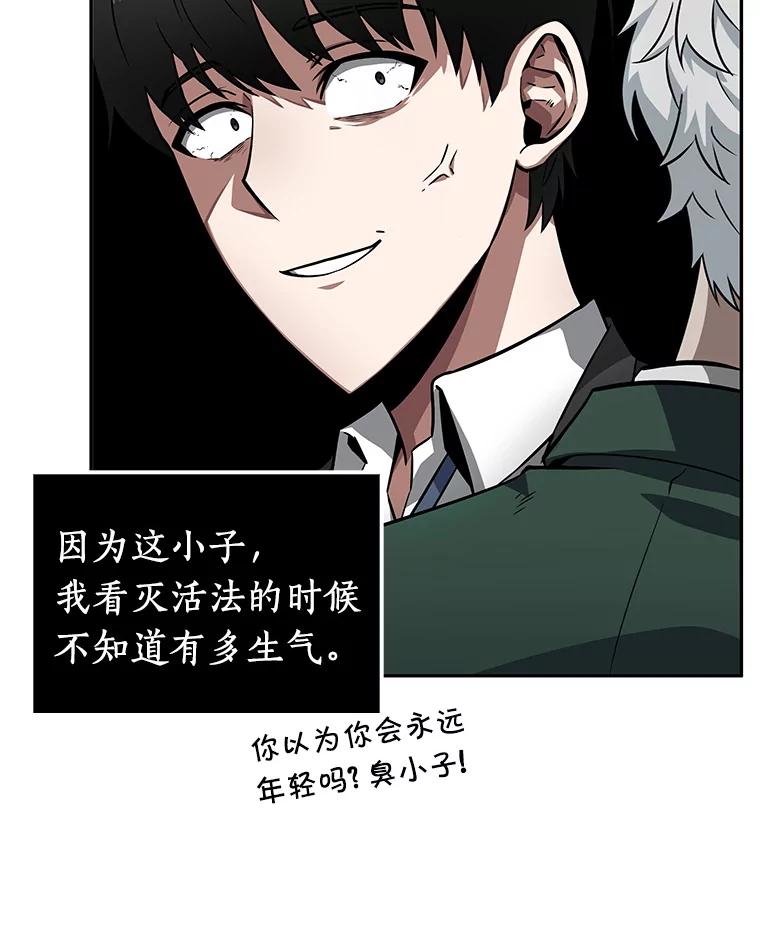 6.付费服务开始-5-全知读者视角-Sleepy-C,UMI,sing N song（第23张）