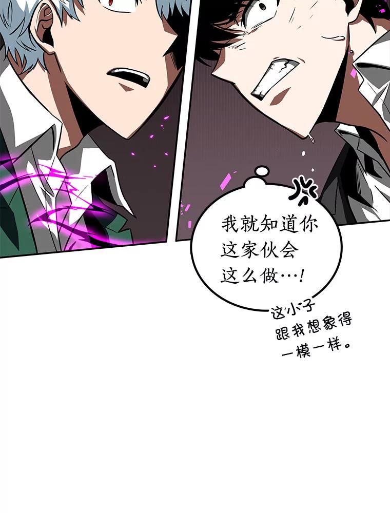 6.付费服务开始-5-全知读者视角-Sleepy-C,UMI,sing N song（第29张）