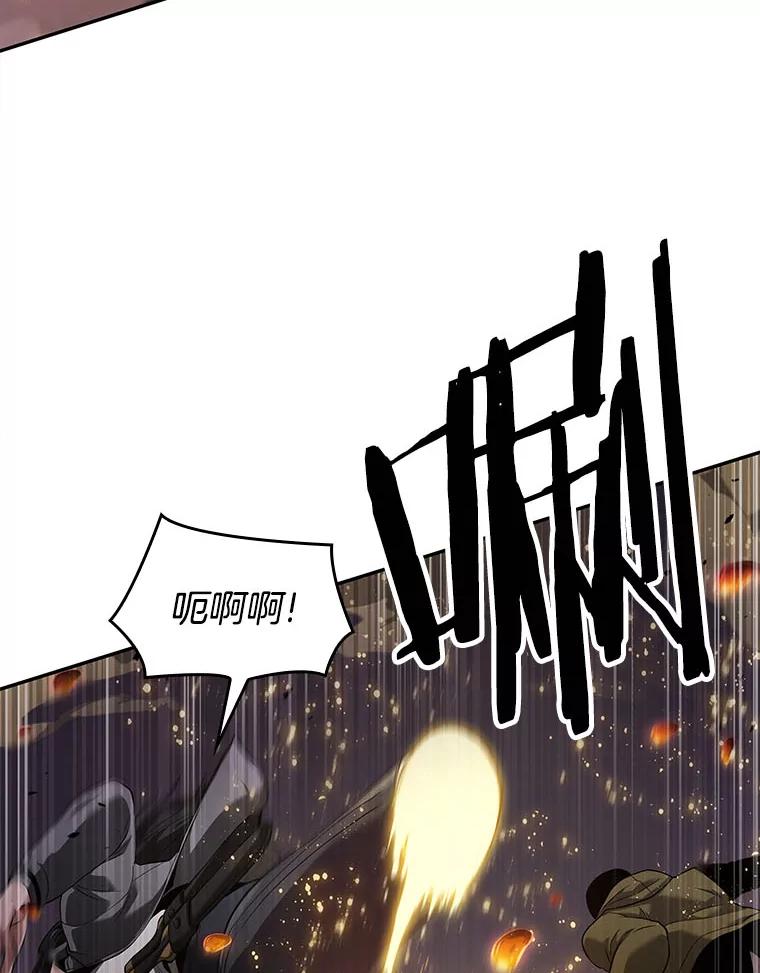 78.SSS级天赋-2-全知读者视角-Sleepy-C,UMI,sing N song（第12张）
