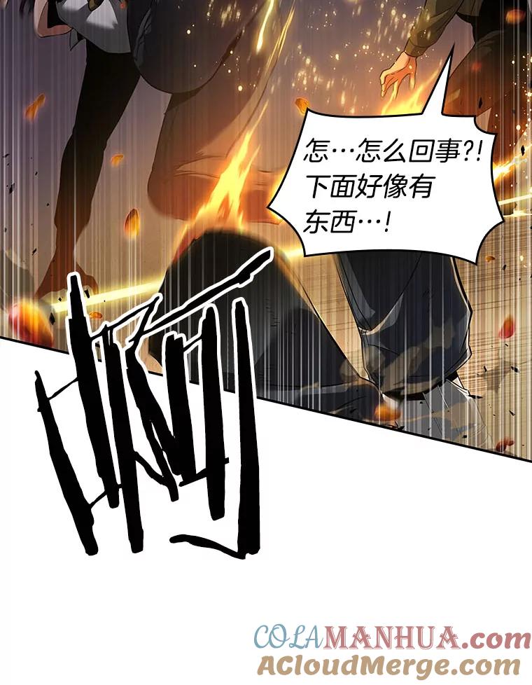 78.SSS级天赋-2-全知读者视角-Sleepy-C,UMI,sing N song（第13张）