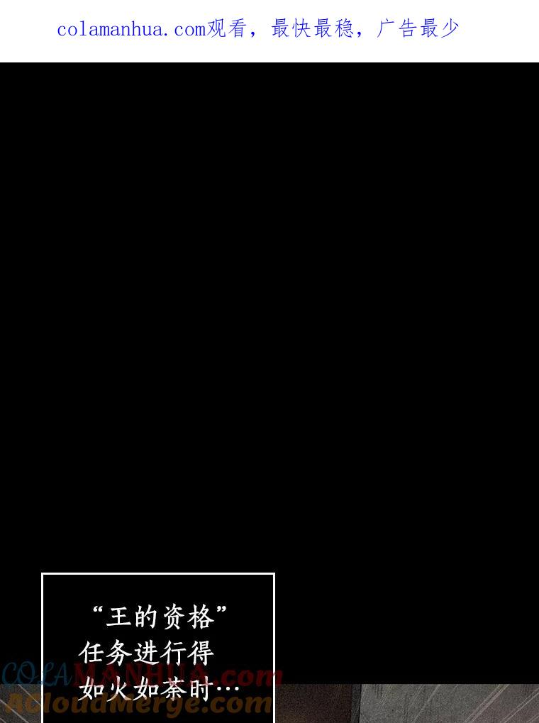80.SSS级天赋-4-全知读者视角-Sleepy-C,UMI,sing N song（第1张）