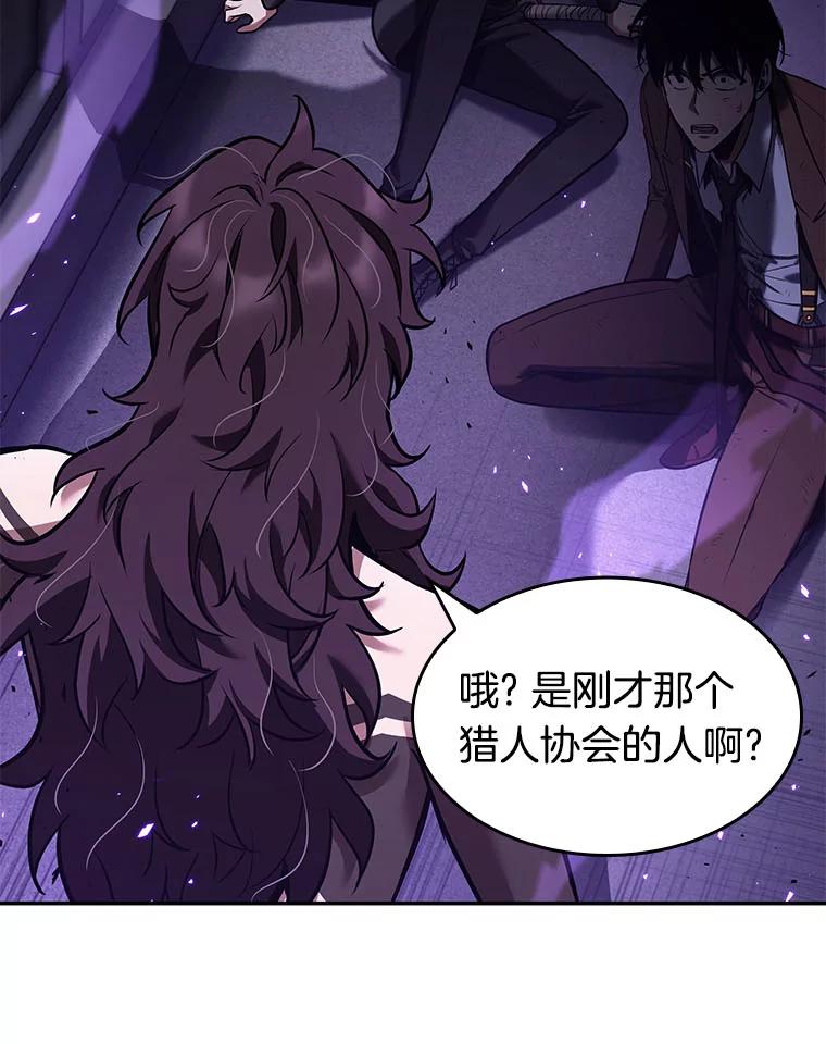 83.读者的战斗-1-全知读者视角-Sleepy-C,UMI,sing N song（第2张）