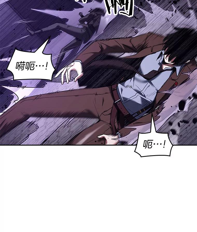83.读者的战斗-1-全知读者视角-Sleepy-C,UMI,sing N song（第20张）