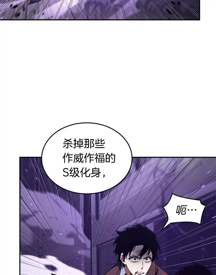 83.读者的战斗-1-全知读者视角-Sleepy-C,UMI,sing N song（第10张）