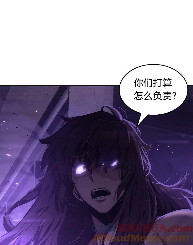 83.读者的战斗-1-全知读者视角-Sleepy-C,UMI,sing N song（第13张）