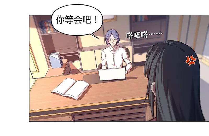 第84话-替身名媛-阿里文化︱一波人（第6张）