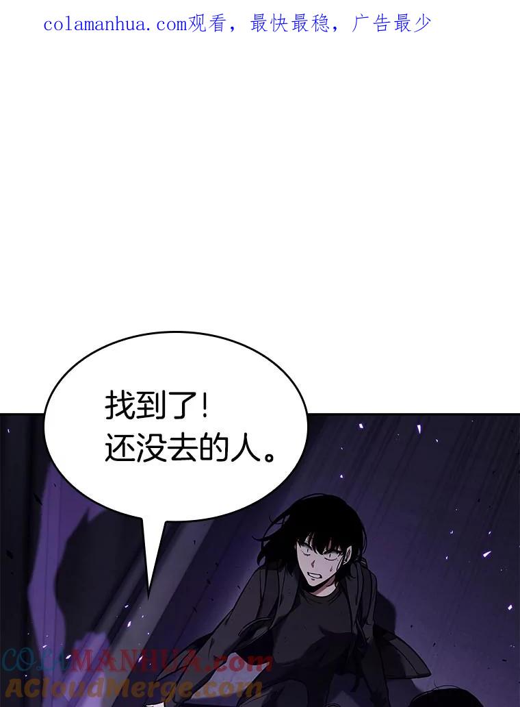 83.读者的战斗-1-全知读者视角-Sleepy-C,UMI,sing N song（第1张）