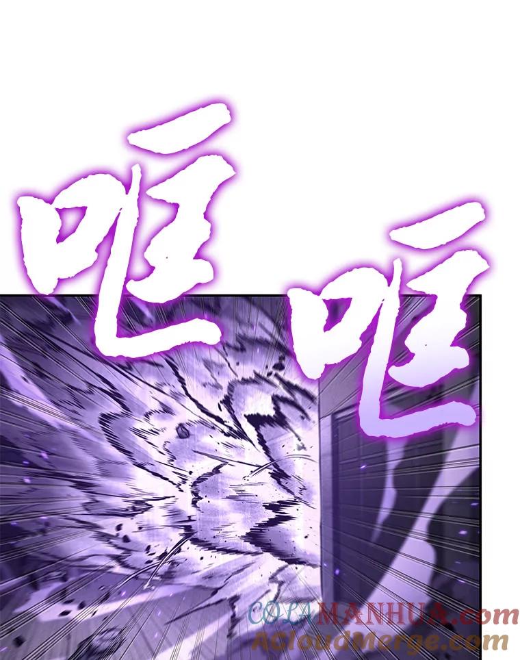 83.读者的战斗-1-全知读者视角-Sleepy-C,UMI,sing N song（第9张）