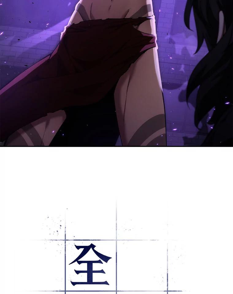 83.读者的战斗-1-全知读者视角-Sleepy-C,UMI,sing N song（第6张）