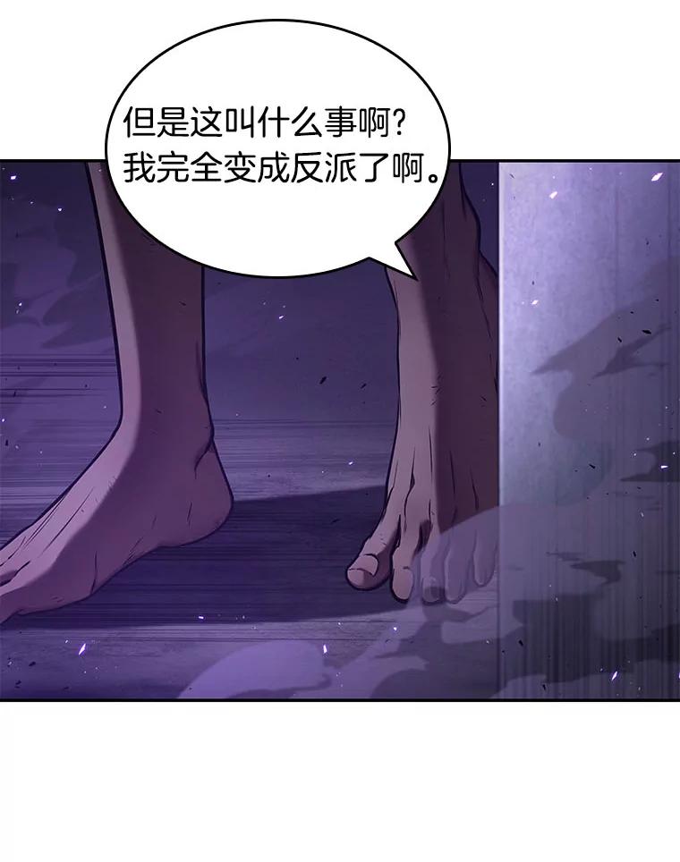 83.读者的战斗-1-全知读者视角-Sleepy-C,UMI,sing N song（第12张）