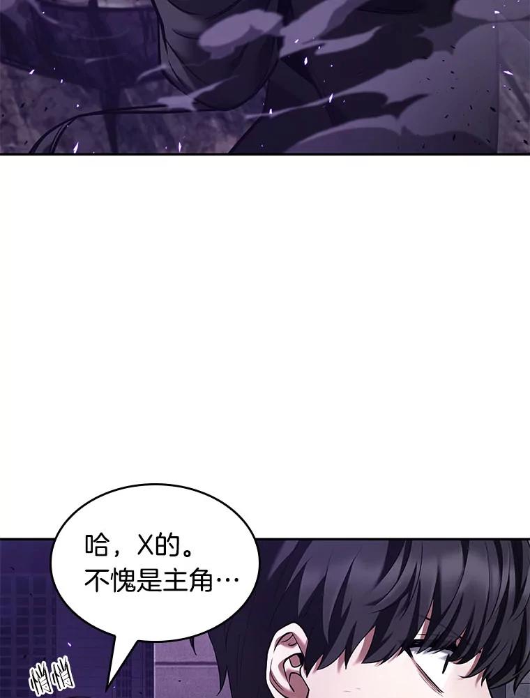 84.读者的战斗-2-全知读者视角-Sleepy-C,UMI,sing N song（第10张）