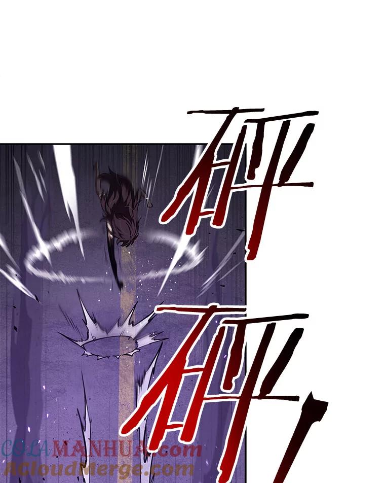84.读者的战斗-2-全知读者视角-Sleepy-C,UMI,sing N song（第29张）