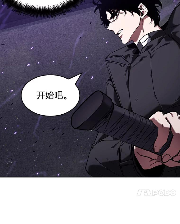 84.读者的战斗-2-全知读者视角-Sleepy-C,UMI,sing N song（第7张）