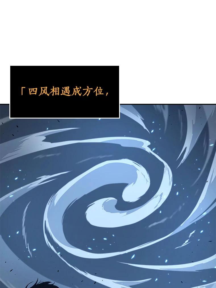 84.读者的战斗-2-全知读者视角-Sleepy-C,UMI,sing N song（第23张）