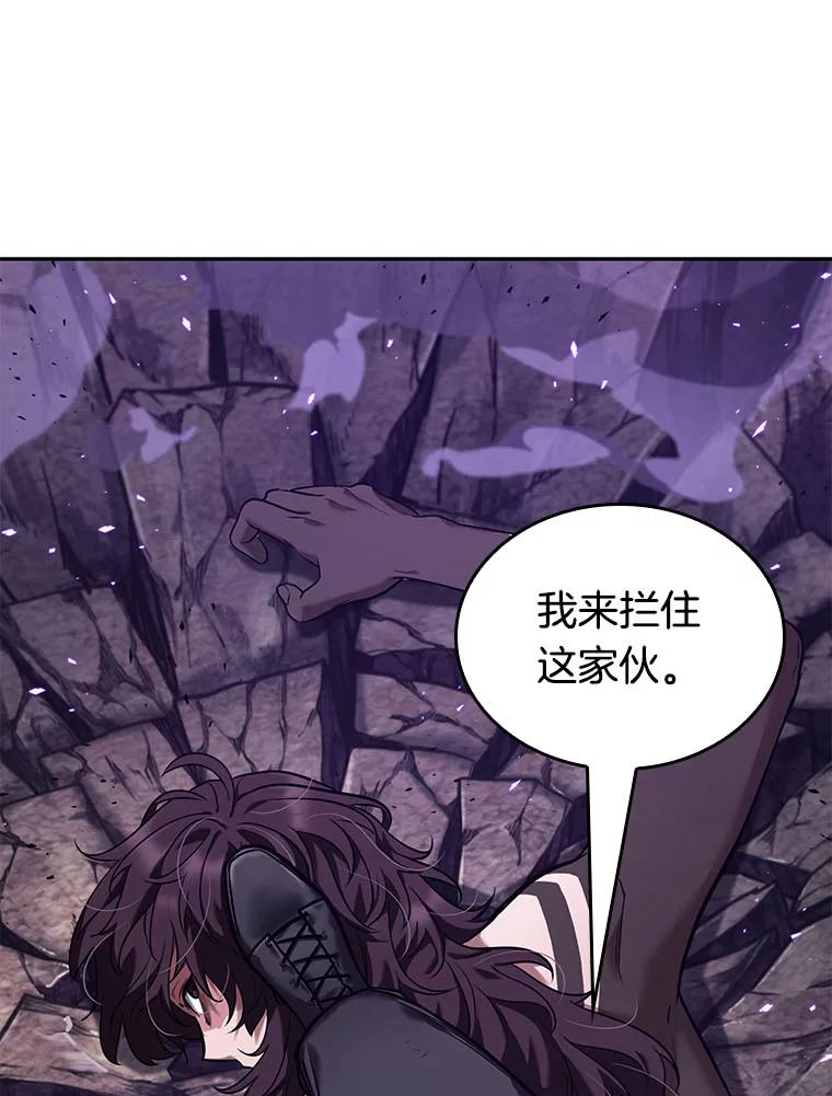 84.读者的战斗-2-全知读者视角-Sleepy-C,UMI,sing N song（第8张）