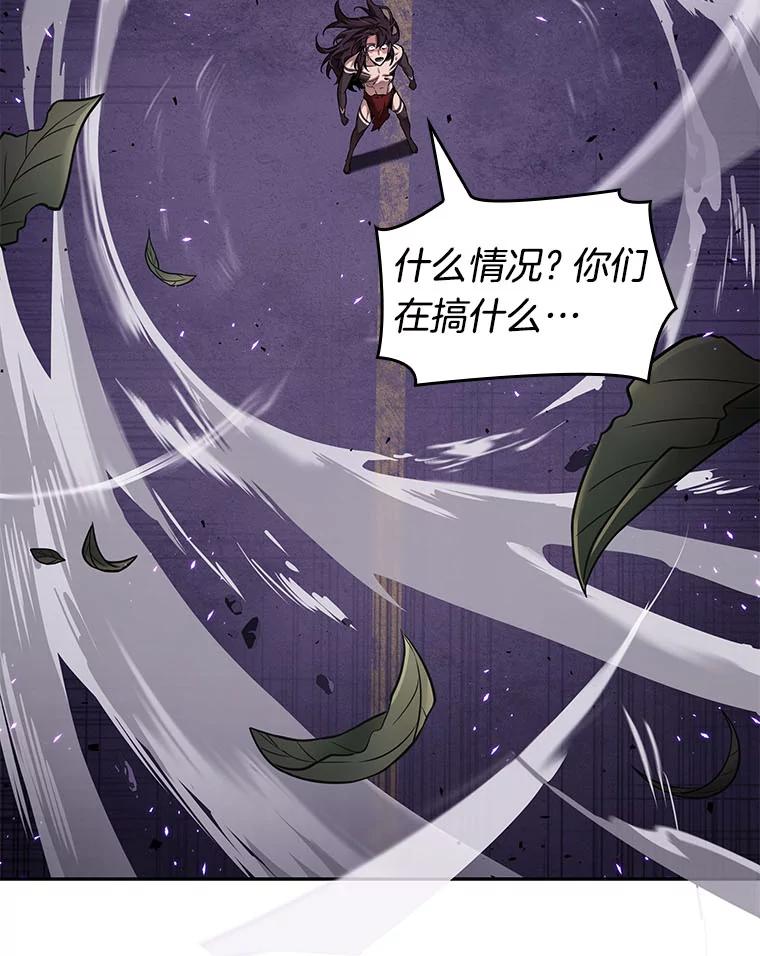 84.读者的战斗-2-全知读者视角-Sleepy-C,UMI,sing N song（第32张）