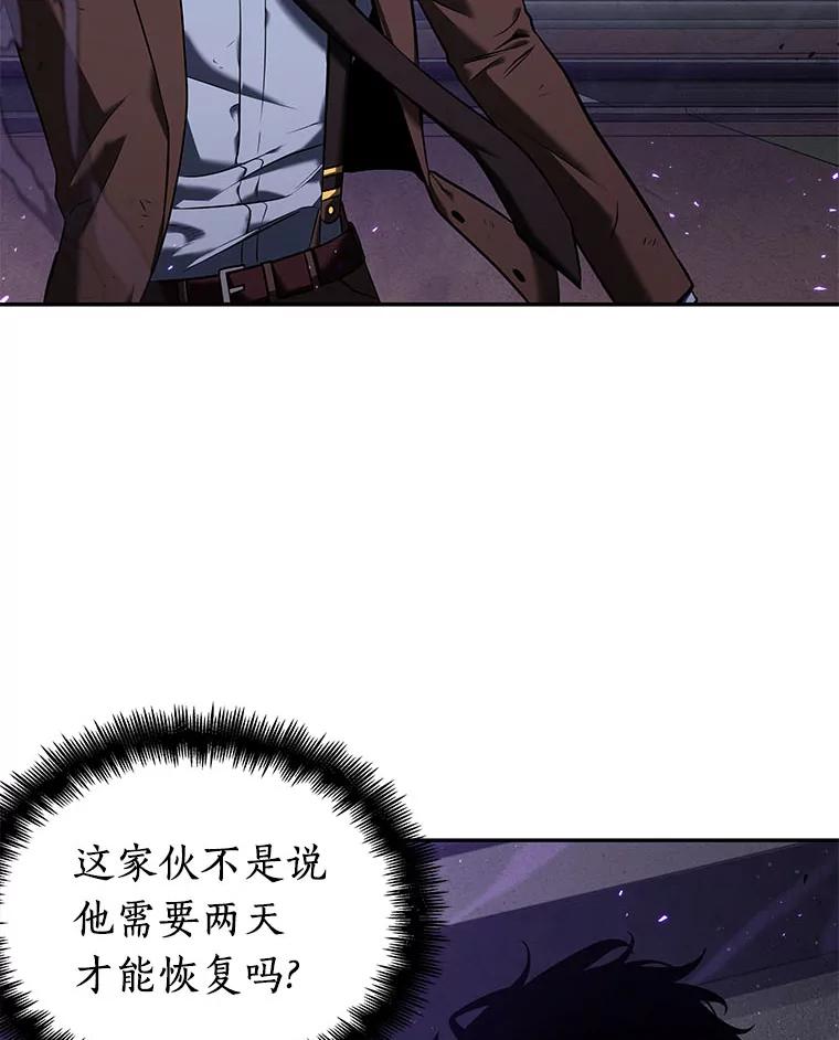 84.读者的战斗-2-全知读者视角-Sleepy-C,UMI,sing N song（第6张）