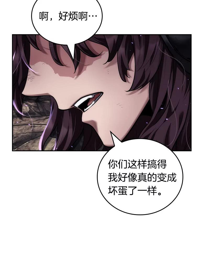 84.读者的战斗-2-全知读者视角-Sleepy-C,UMI,sing N song（第12张）