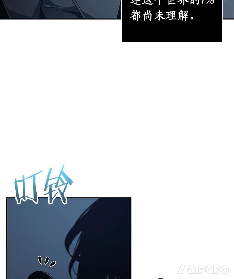 85.读者的战斗-3-全知读者视角-Sleepy-C,UMI,sing N song（第15张）