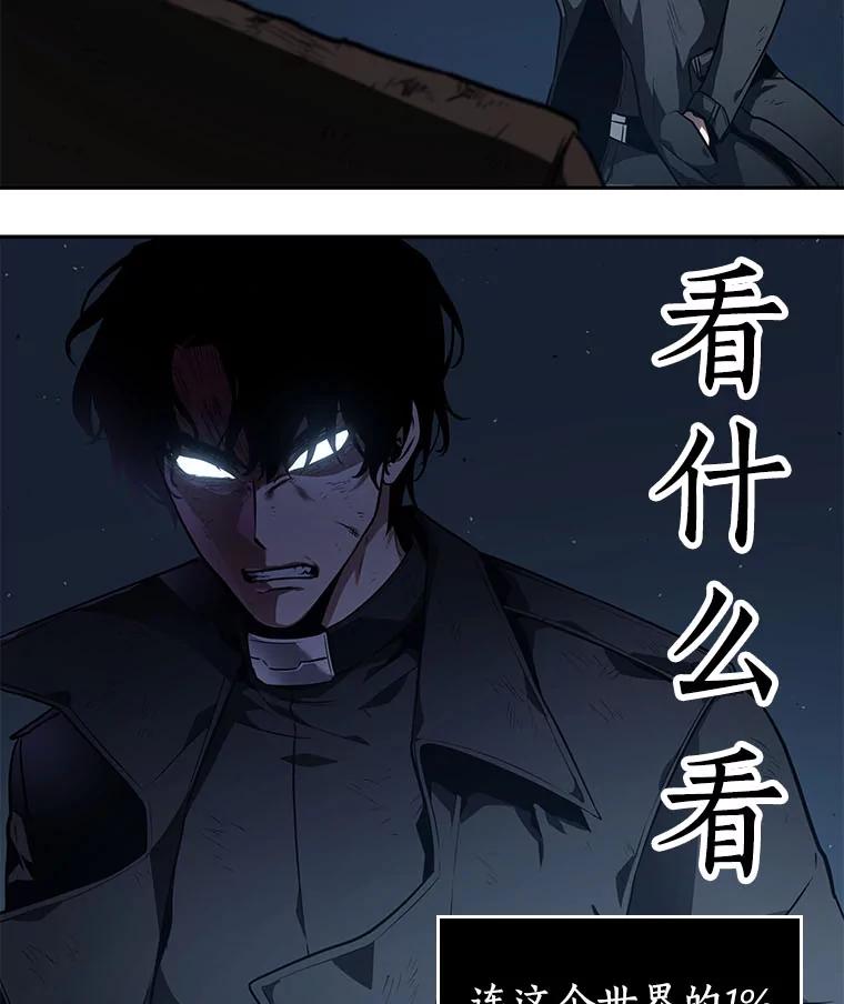 85.读者的战斗-3-全知读者视角-Sleepy-C,UMI,sing N song（第14张）