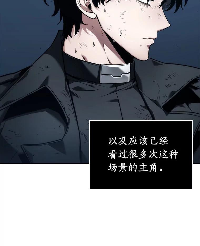 85.读者的战斗-3-全知读者视角-Sleepy-C,UMI,sing N song（第10张）