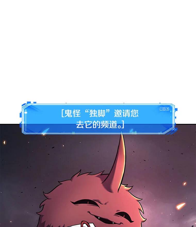 85.读者的战斗-3-全知读者视角-Sleepy-C,UMI,sing N song（第19张）