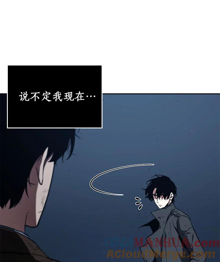 85.读者的战斗-3-全知读者视角-Sleepy-C,UMI,sing N song（第13张）