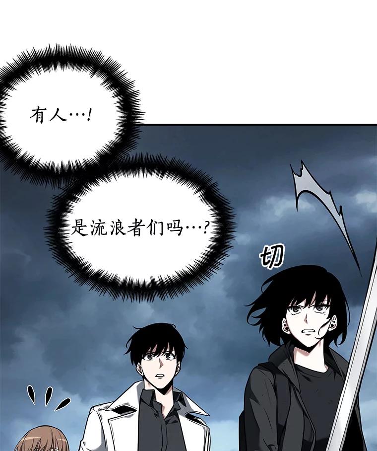 90.特异点-4-全知读者视角-Sleepy-C,UMI,sing N song（第14张）