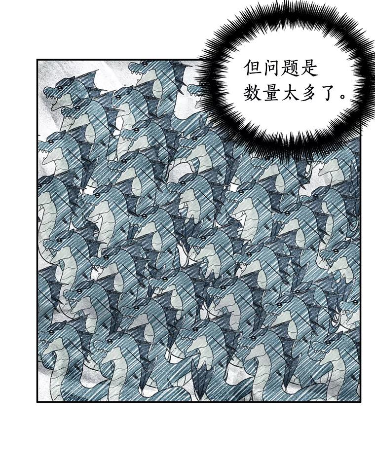 90.特异点-4-全知读者视角-Sleepy-C,UMI,sing N song（第8张）