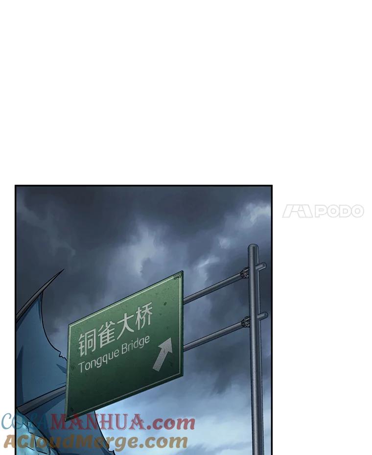 90.特异点-4-全知读者视角-Sleepy-C,UMI,sing N song（第4张）