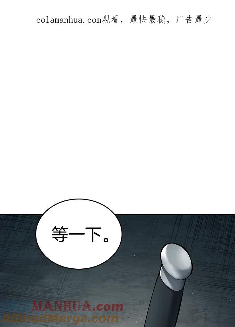 91.特异点-5-全知读者视角-Sleepy-C,UMI,sing N song（第1张）