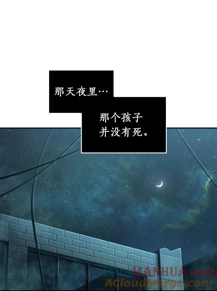 91.特异点-5-全知读者视角-Sleepy-C,UMI,sing N song（第25张）