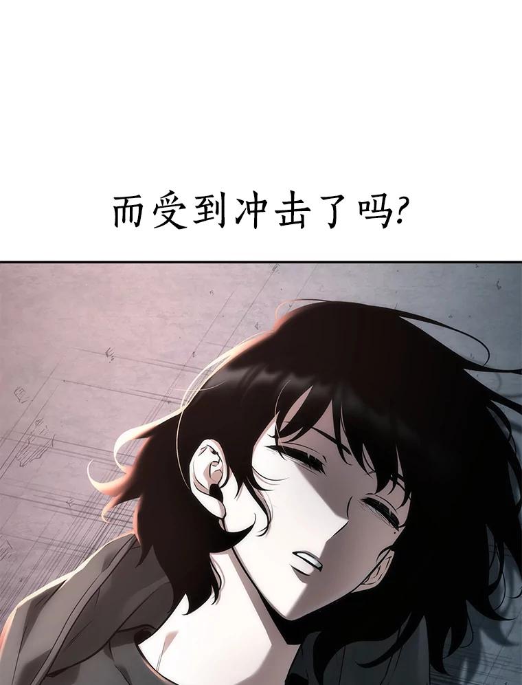 93.泛滥灾殃-1-全知读者视角-Sleepy-C,UMI,sing N song（第12张）
