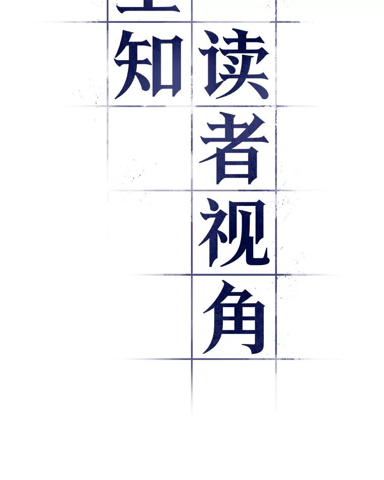 93.泛滥灾殃-1-全知读者视角-Sleepy-C,UMI,sing N song（第2张）