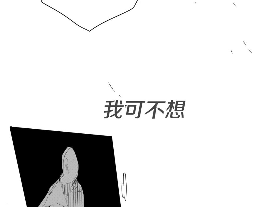 第96话青四方师傅的劫难-泛泛之辈-OH SOT（第21张）