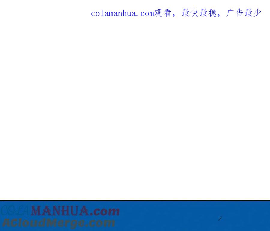 第96话青四方师傅的劫难-泛泛之辈-OH SOT（第1张）