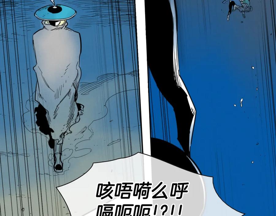 第96话青四方师傅的劫难-泛泛之辈-OH SOT（第6张）