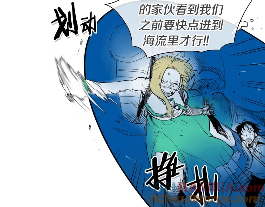 第96话青四方师傅的劫难-泛泛之辈-OH SOT（第16张）