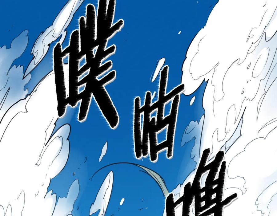 第96话青四方师傅的劫难-泛泛之辈-OH SOT（第2张）