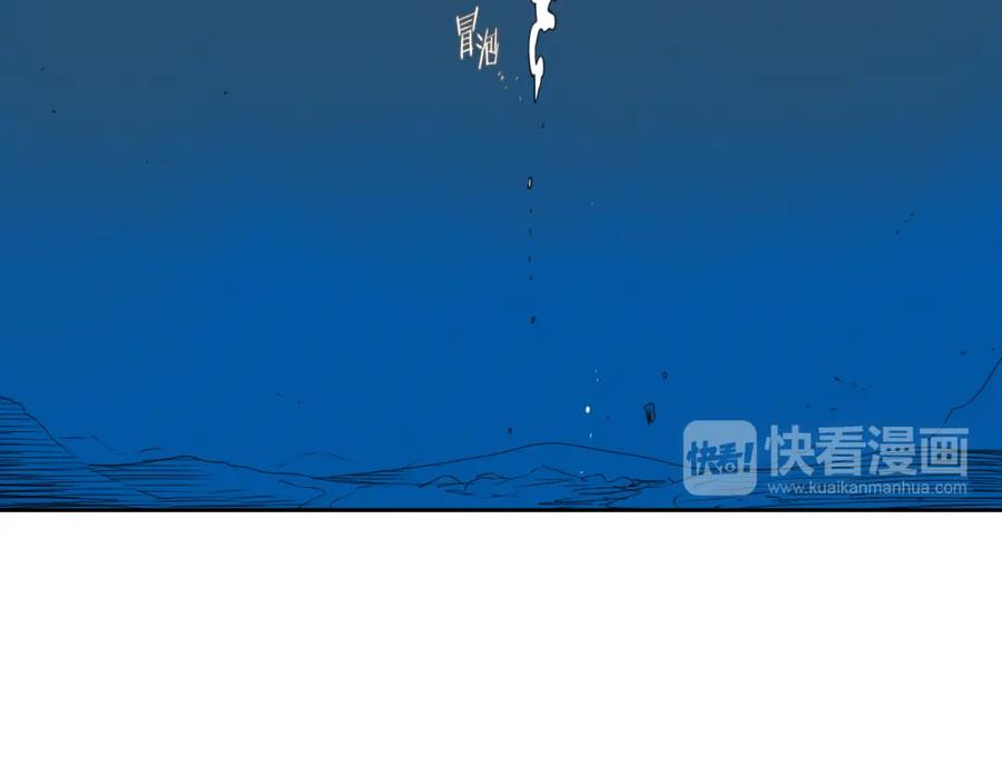 第96话青四方师傅的劫难-泛泛之辈-OH SOT（第25张）