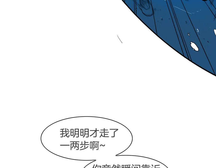 第96话青四方师傅的劫难-泛泛之辈-OH SOT（第17张）