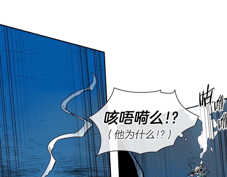 第96话青四方师傅的劫难-泛泛之辈-OH SOT（第5张）