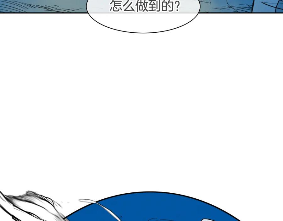 第96话青四方师傅的劫难-泛泛之辈-OH SOT（第19张）