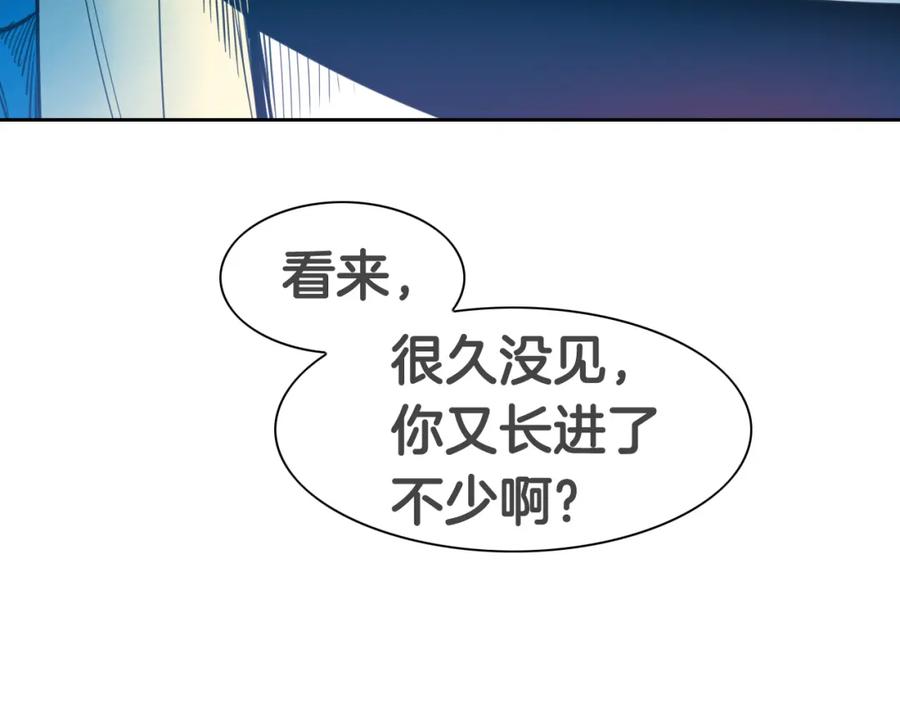 第96话青四方师傅的劫难-泛泛之辈-OH SOT（第27张）