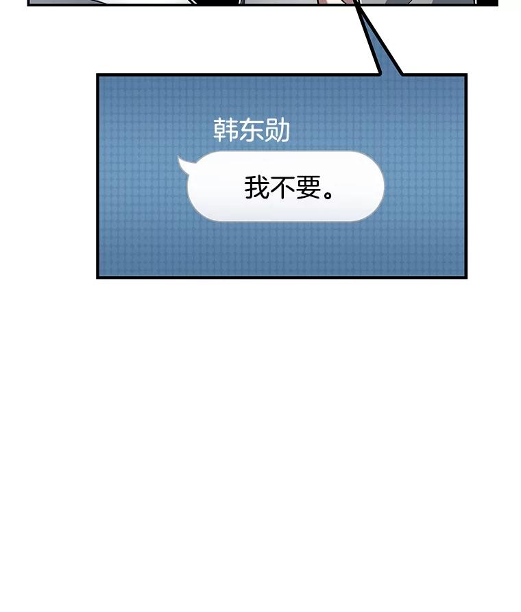 95.泛滥灾殃-3-全知读者视角-Sleepy-C,UMI,sing N song（第5张）