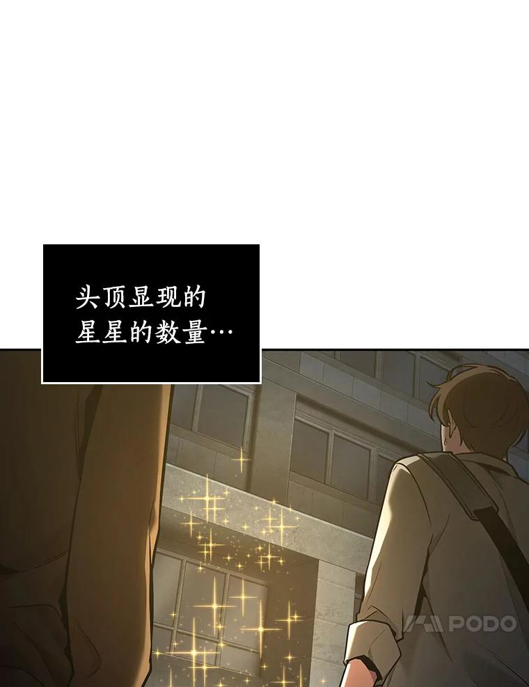 96.泛滥灾殃-4-全知读者视角-Sleepy-C,UMI,sing N song（第14张）
